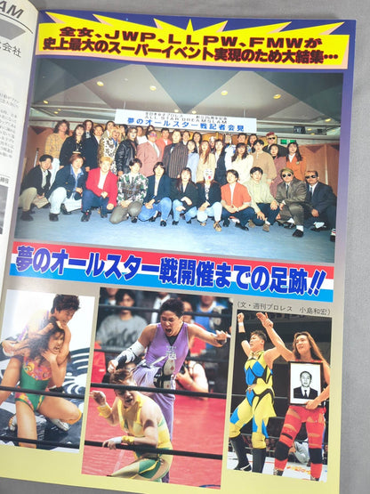 全女イズ夢☆爆発!! / 大阪超時代宣言!!