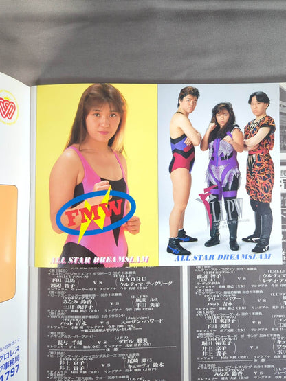 全女イズ夢☆爆発!! / 大阪超時代宣言!!