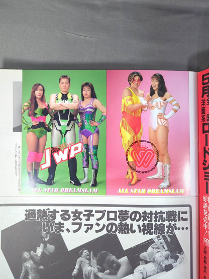 全女イズ夢☆爆発!! / 大阪超時代宣言!!