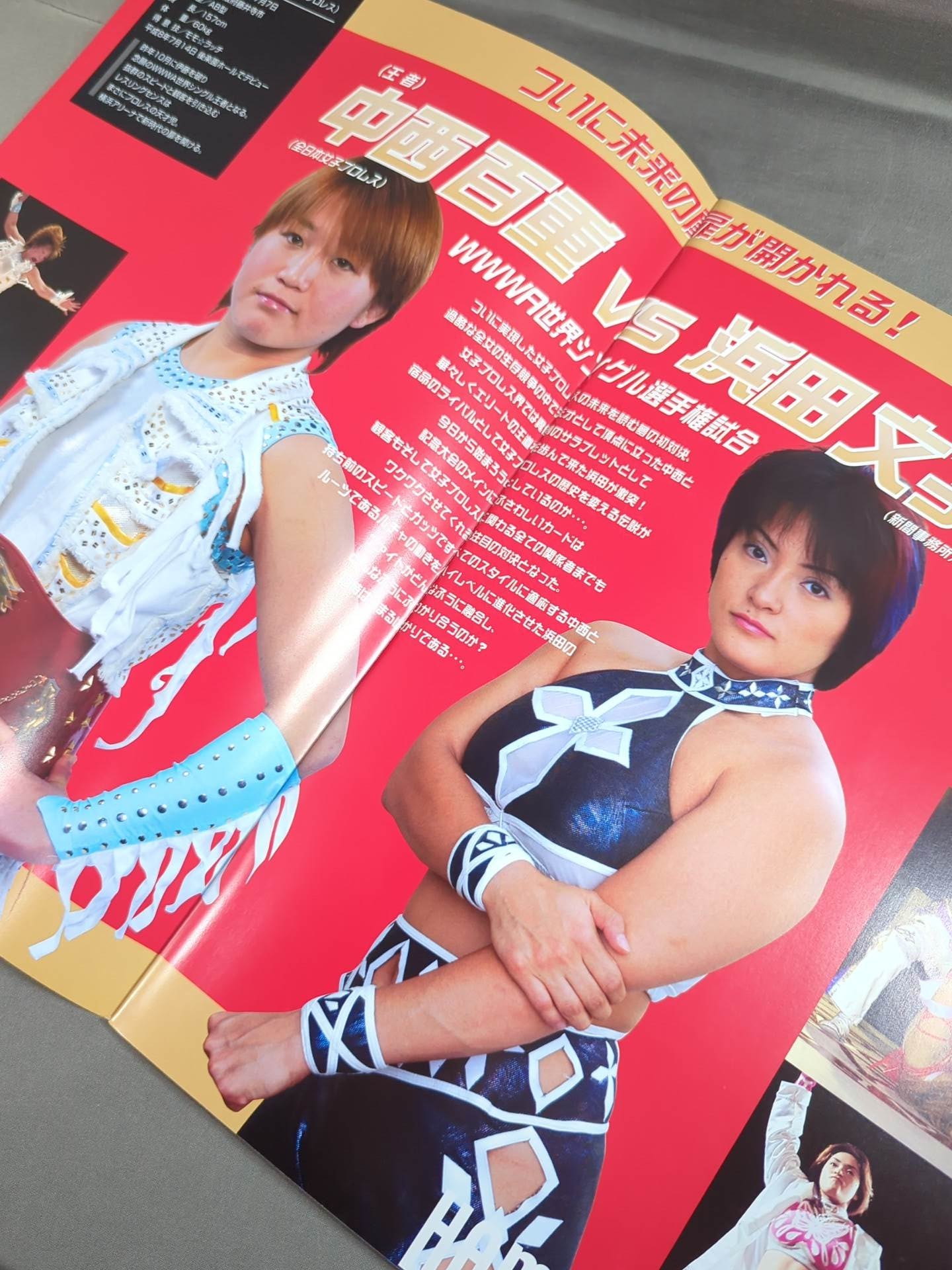 All Japan Women\'s Pro Wrestling  35th Anniversary Conference Special Issue