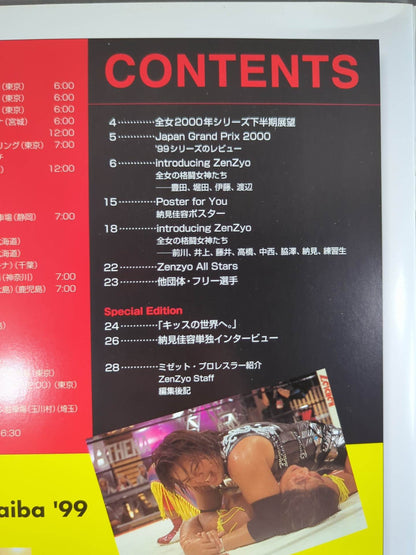 Ring Star Magazine AJ Vol.1