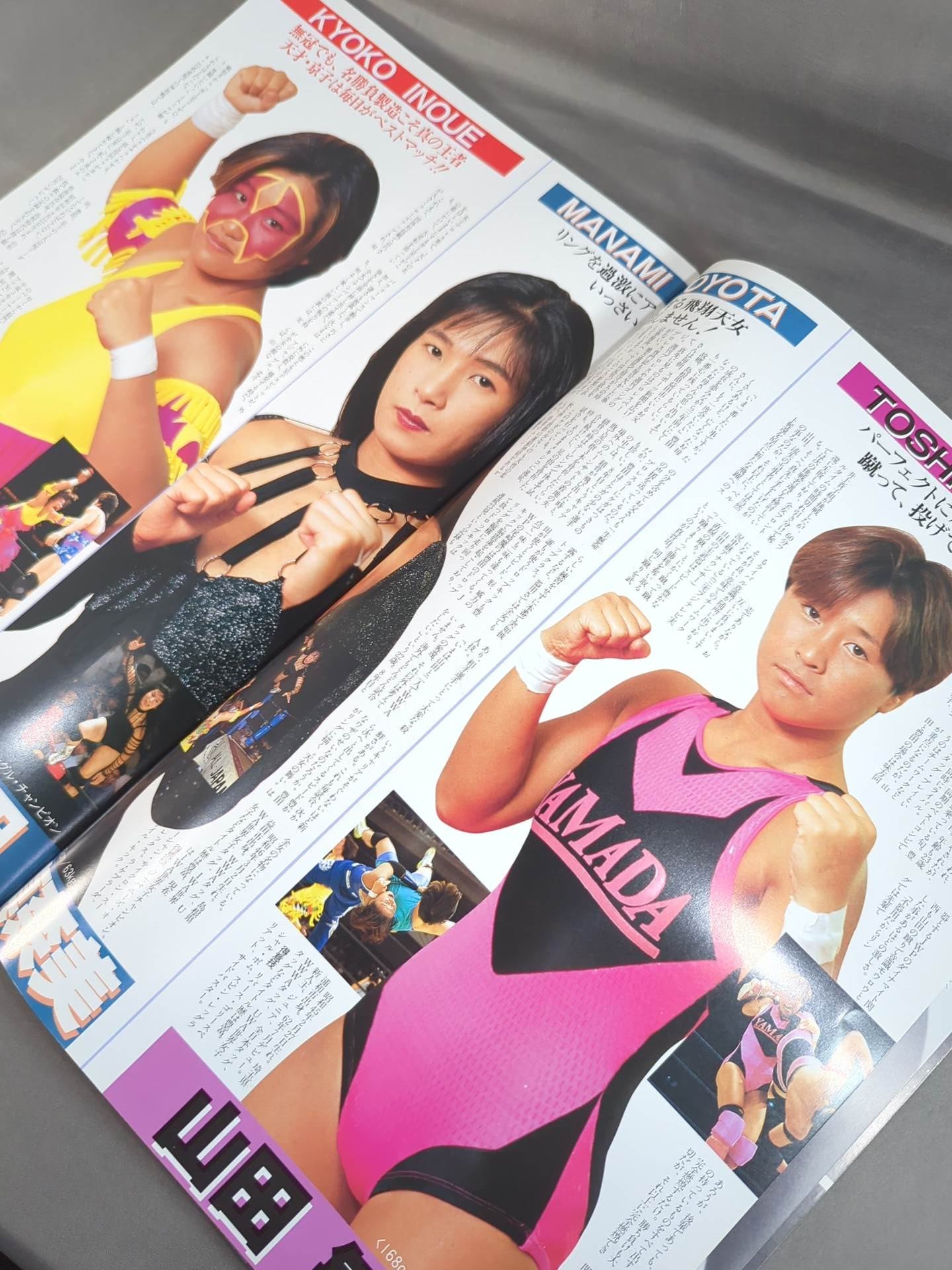 RINGSTAR PROGRAM / 1993 WINTER SPECIAL