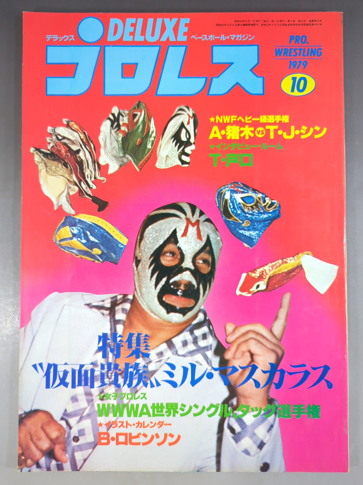 Deluxe Pro Wrestling October 1979 issue