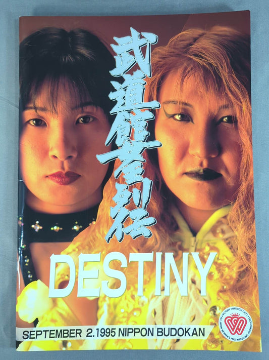 大阪女王聖夜 / 武道館女王列伝 DESTINY