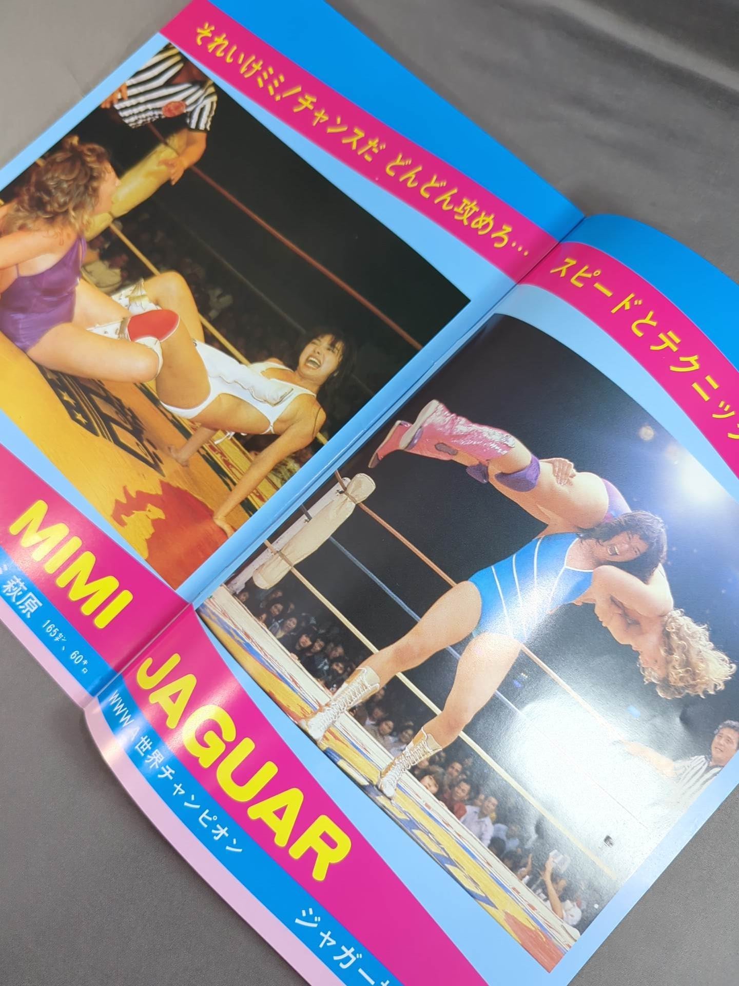 Ring Star Vol.16 New Year Issue