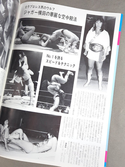 Ring Star Vol.16 New Year Issue