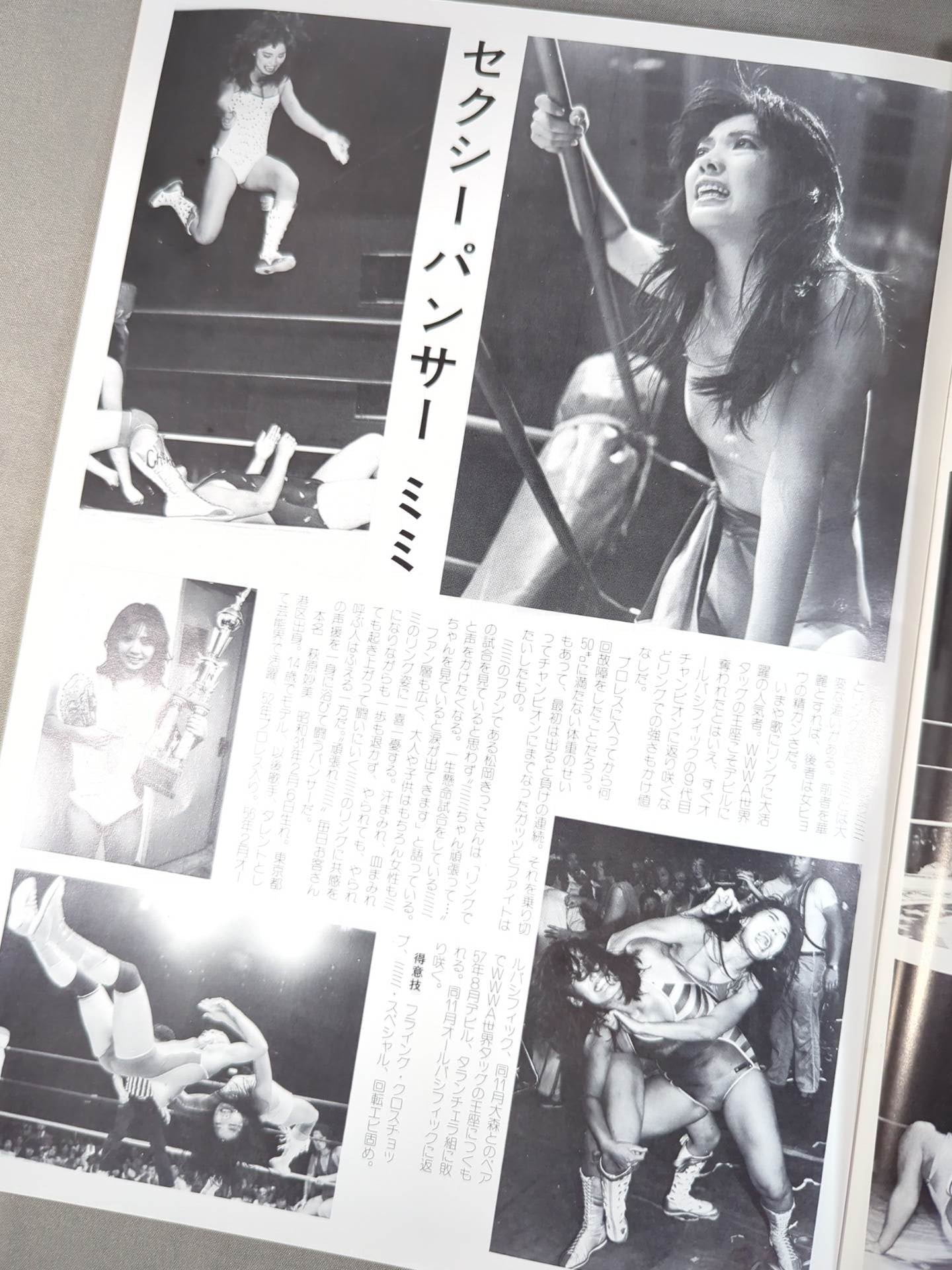 Ring Star Vol.16 New Year Issue