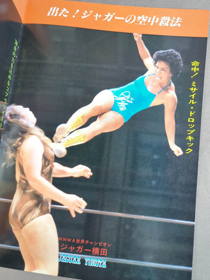 Ring Star Vol.19 New Year