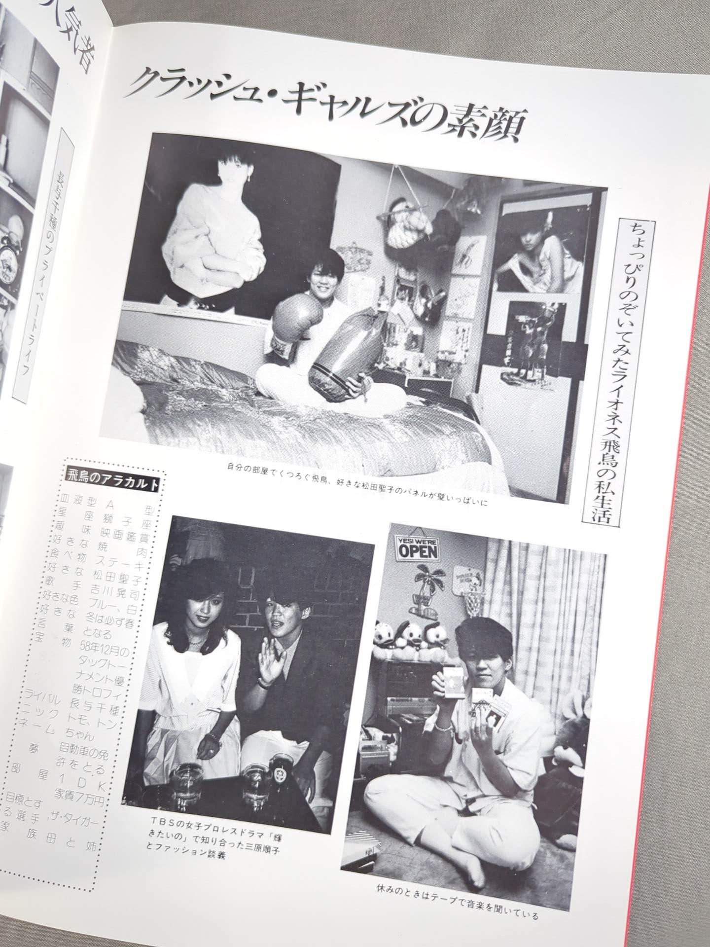 リングスター Vol.21 盛夏号