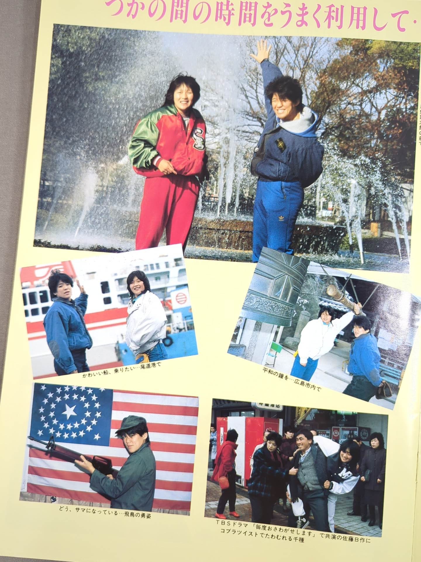 Ringstar Vol.24 Spring/Early Summer