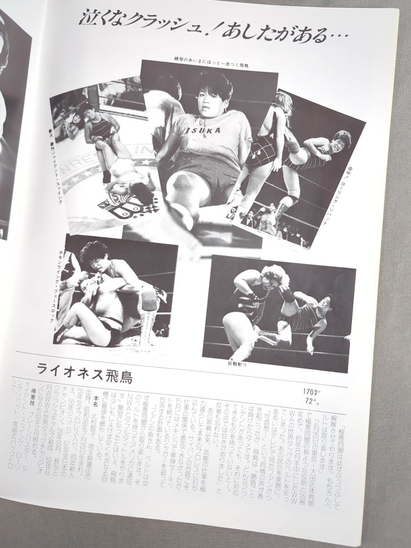 Ringstar Vol.24 Spring/Early Summer