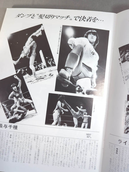 Ringstar Vol.24 Spring/Early Summer