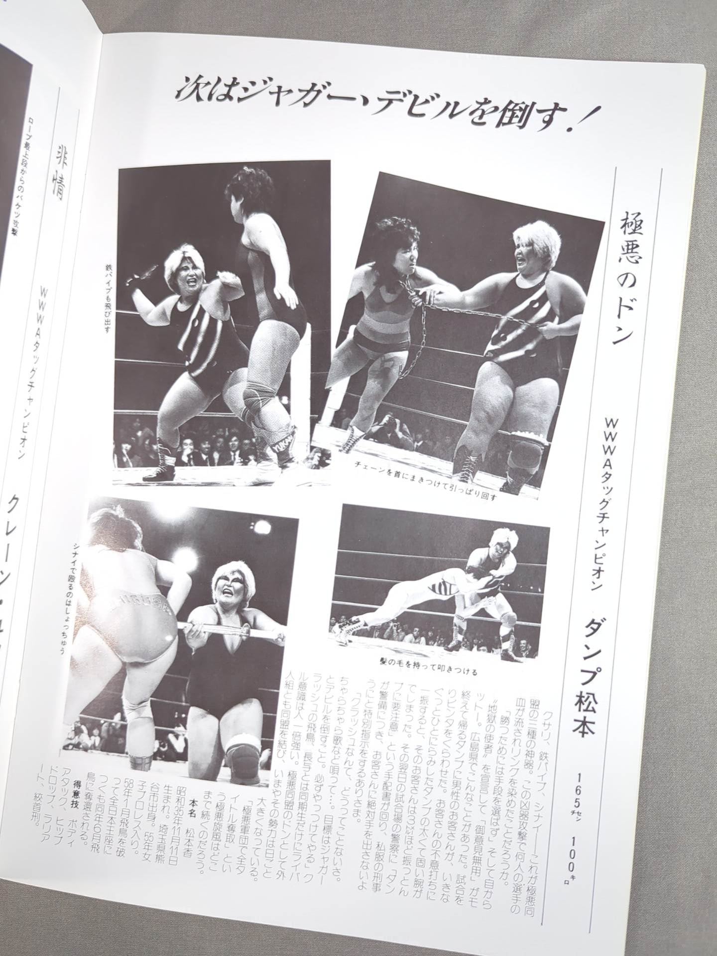 Ringstar Vol.24 Spring/Early Summer