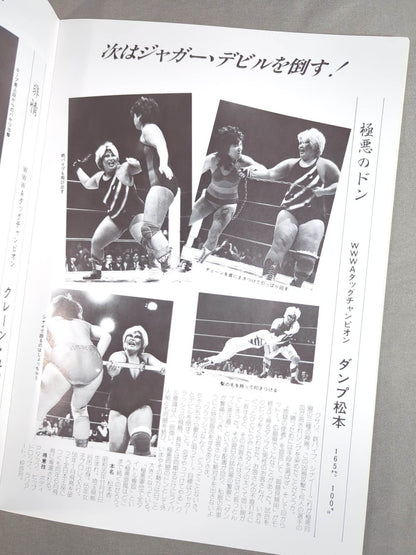 Ringstar Vol.24 Spring/Early Summer