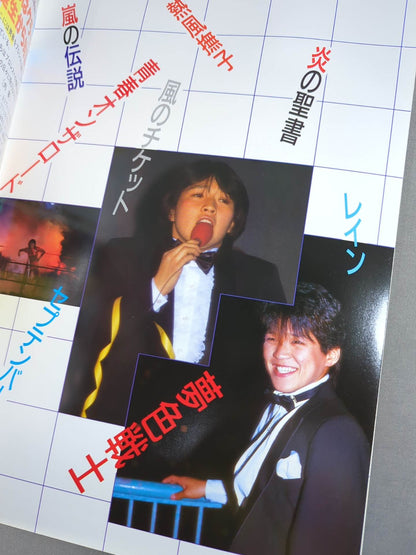 PRESENTS 1st CONCERT CRUSH GALS / クラッシュ・ギャルズ ファーストコンサート