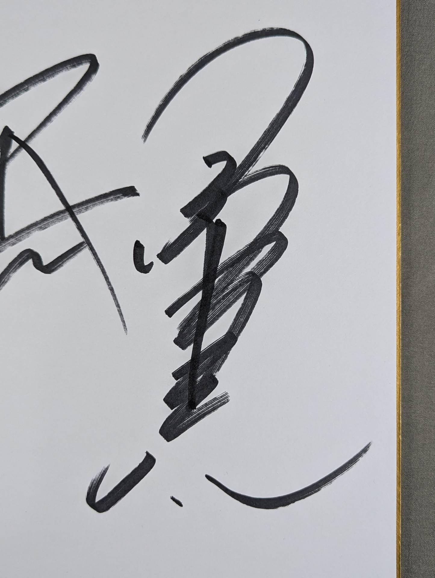 蝶野正洋＆小橋建太