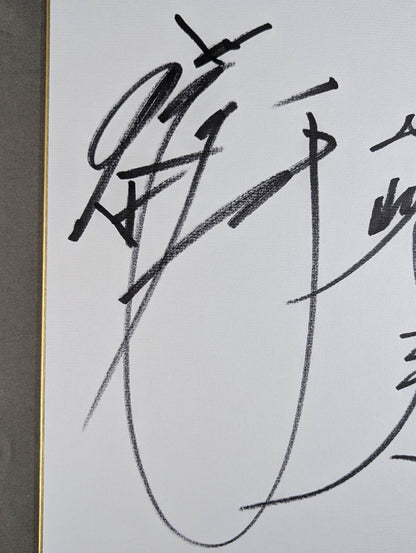 Akira Maeda  & Kazuo Yamazaki