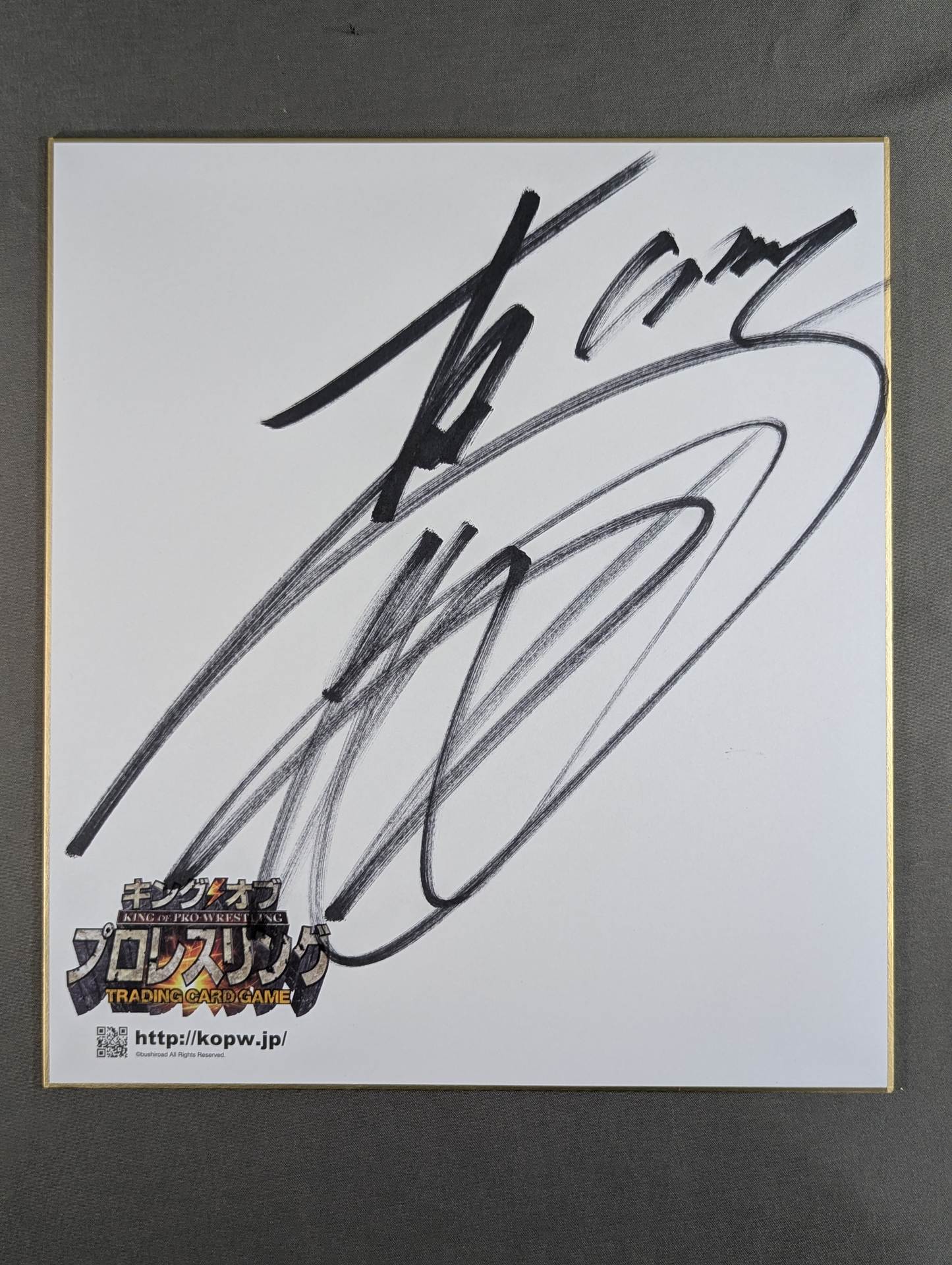Togi Makabe (King of Pro-wrestling ) Dedicated Shikishi ( Autograph board ) )