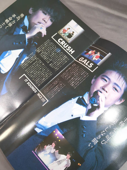 クラッシュ・ギャルズ コンサート’86