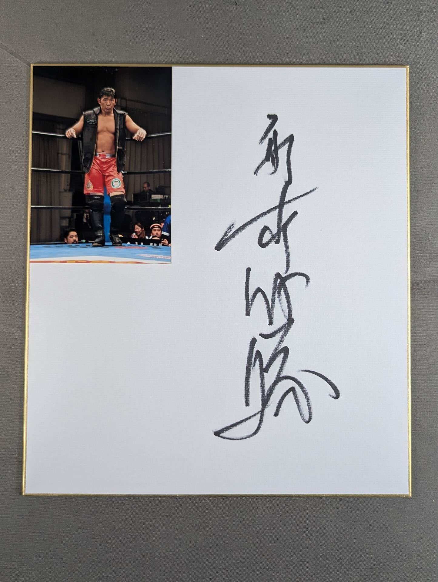 Masakatsu Funaki  (photo attached)