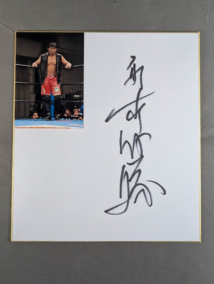 Masakatsu Funaki  (photo attached)