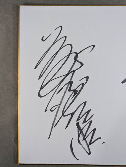 Yoshiaki Fujiwara  & Masakatsu Funaki