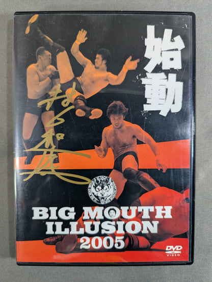 ★村上和成 直筆サイン入り★ BIG MOUTH ILLUSION 2005 始動