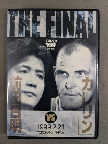 ★THE FINAL★ 前田日明vsカレリン