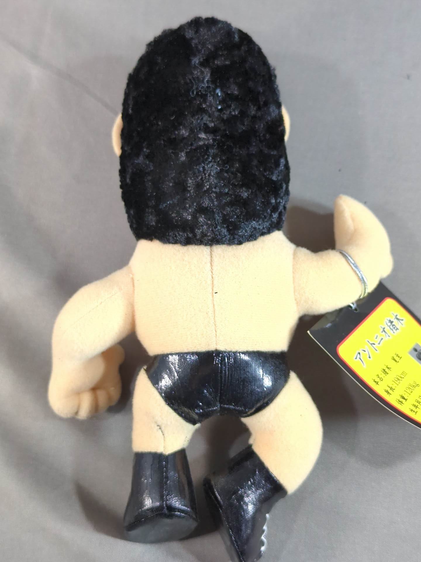 Antonio Inoki soft toy (2)