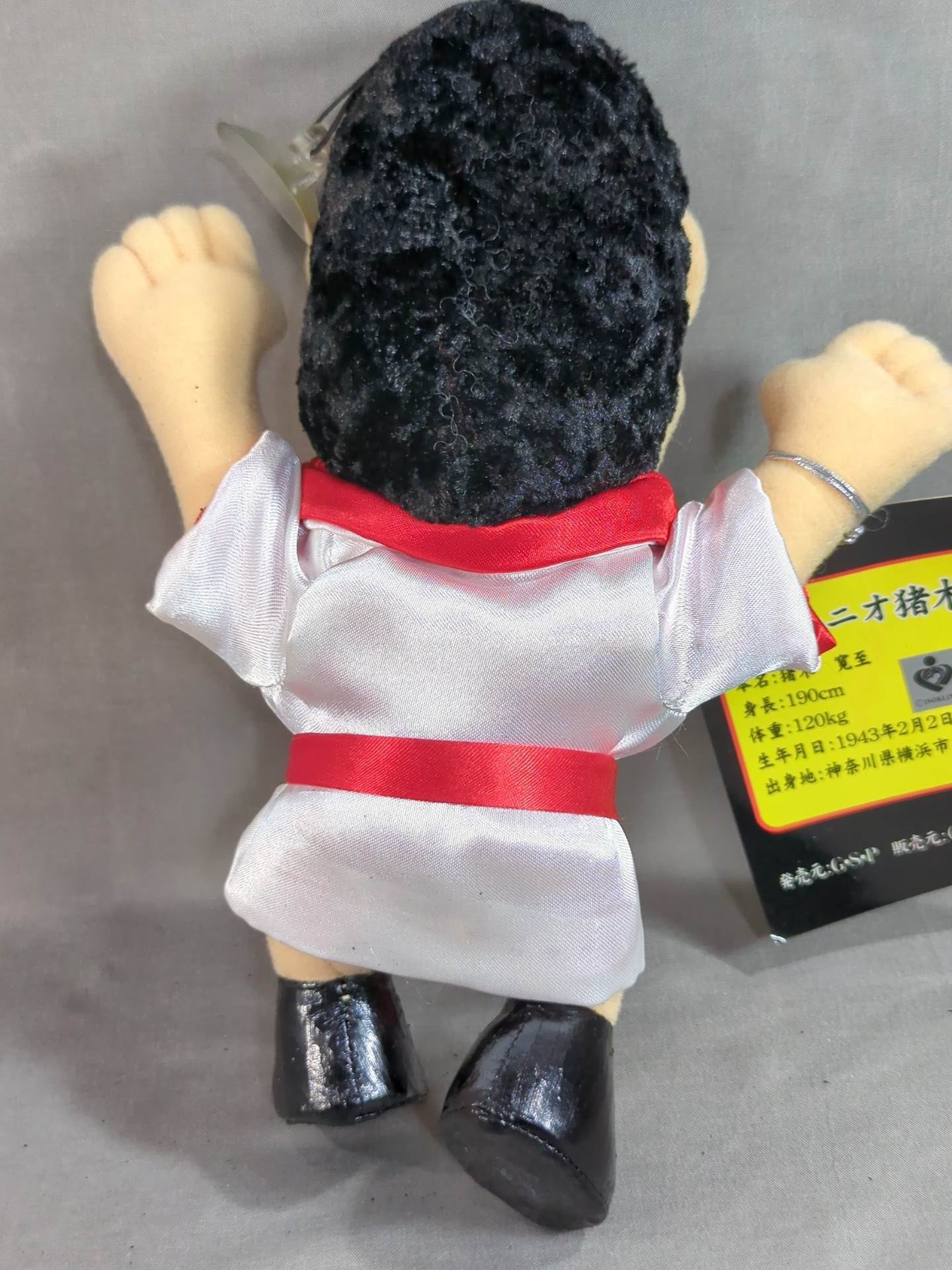 Antonio Inoki soft toy (1)
