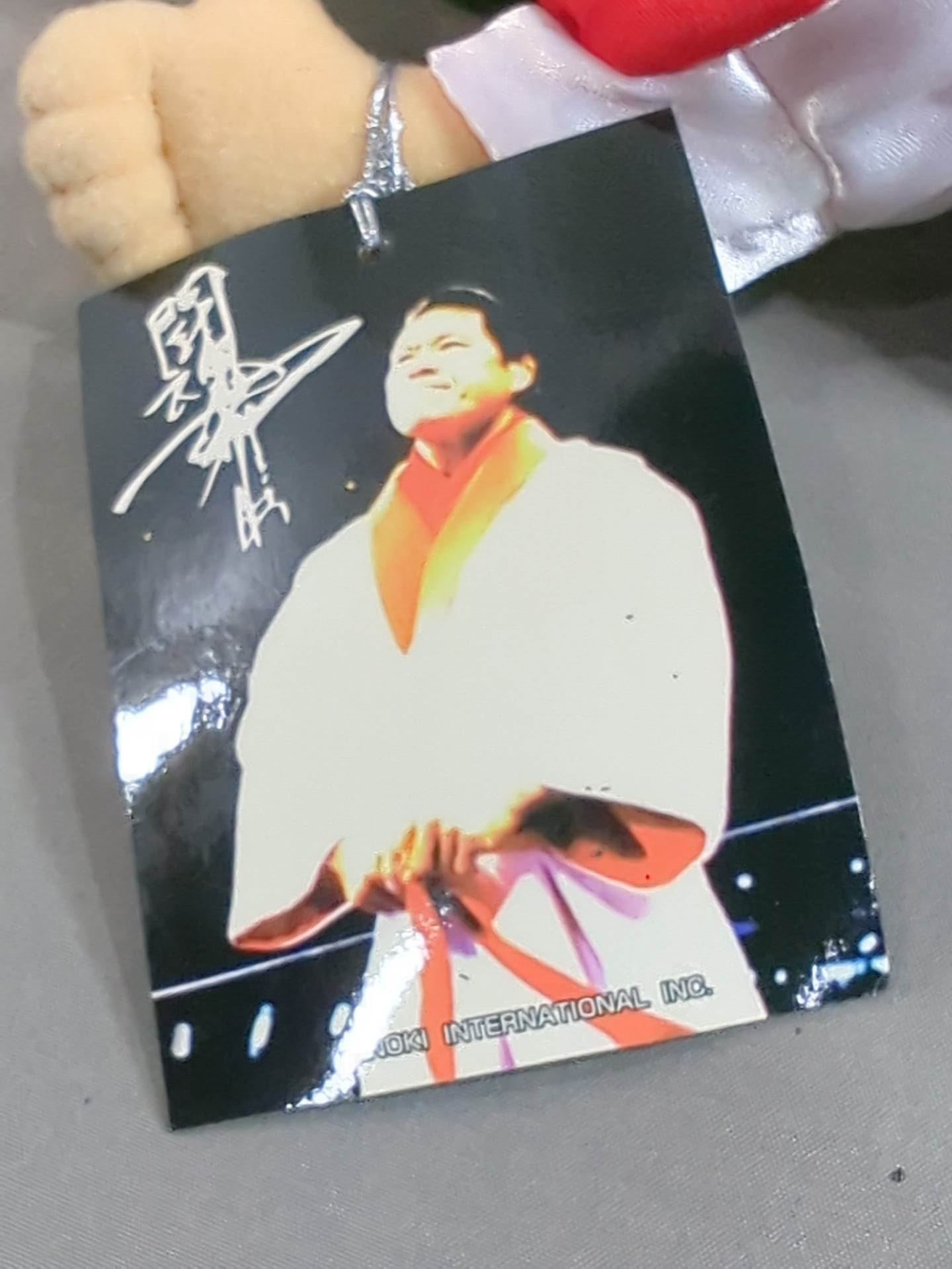 Antonio Inoki soft toy (1)