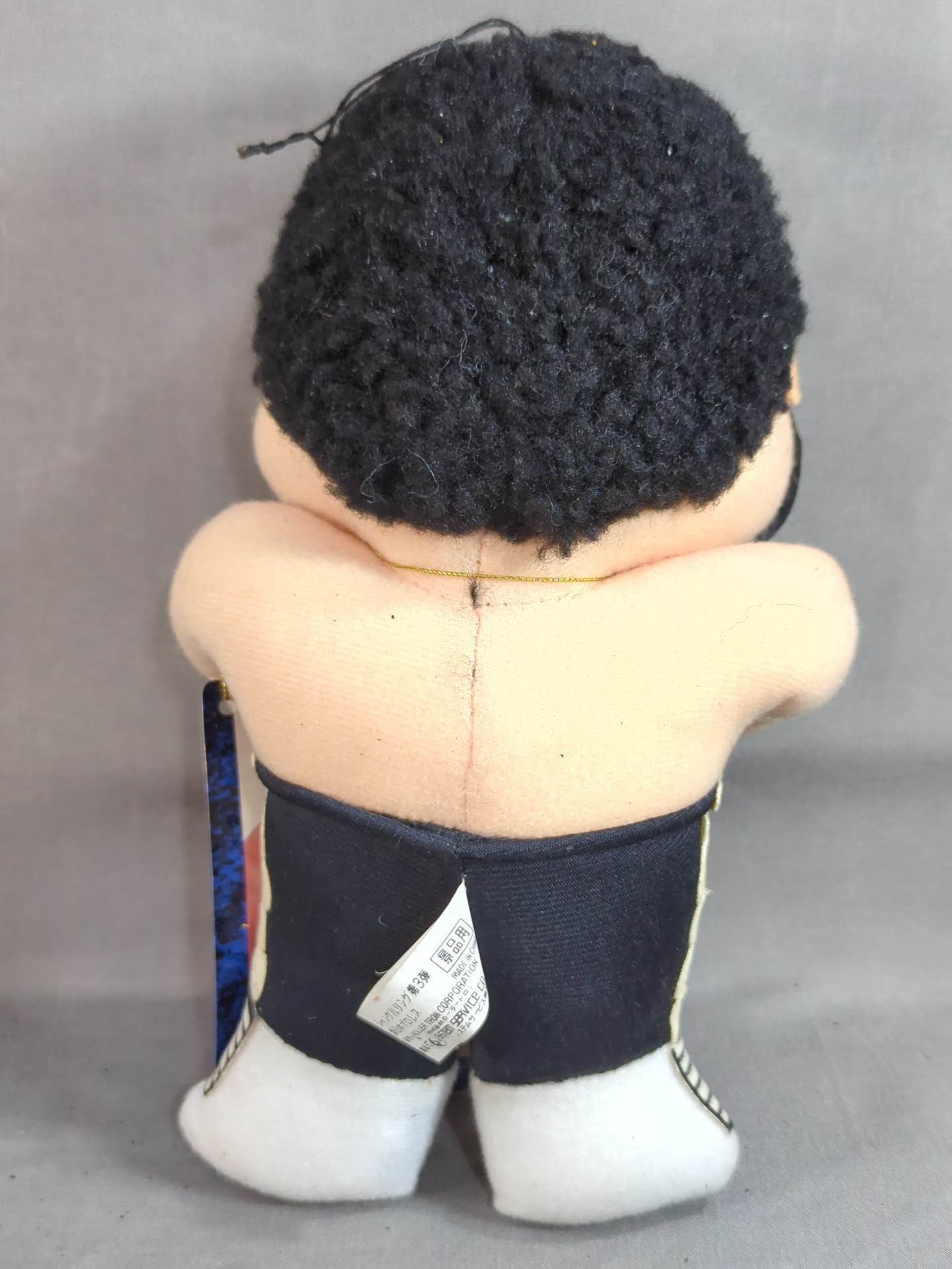 ★ Jungle Ring Vol.3 ★ Masa Saito  soft toy 