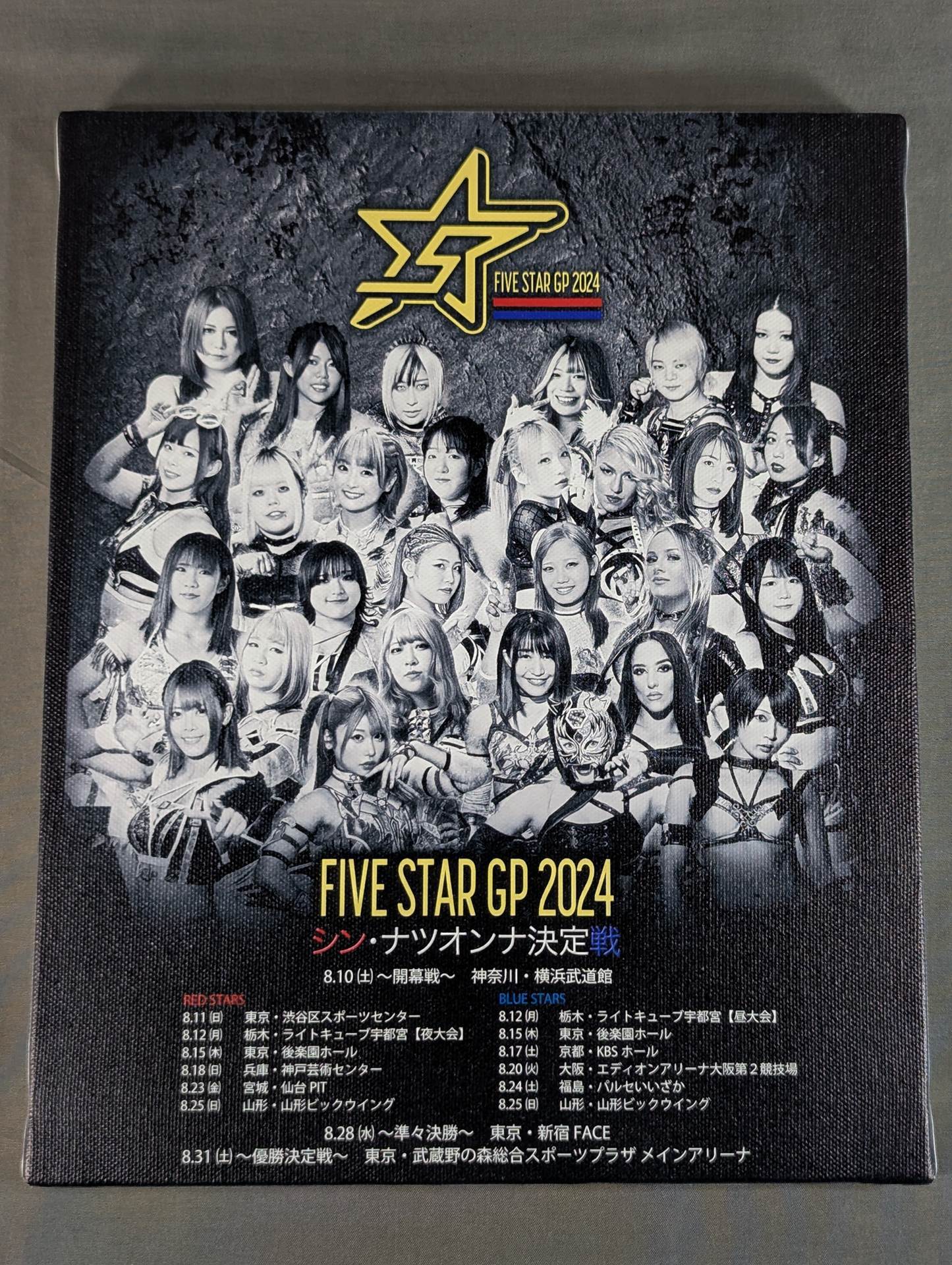 FIVE STAR GP 2024 Canvas Board