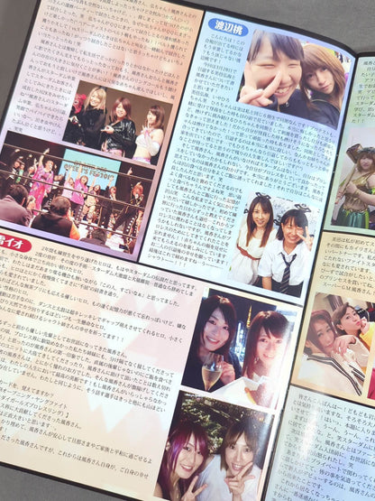 WE ARE STARDOM SFC会報No.17