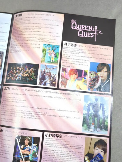 WE ARE STARDOM SFC会報No.21