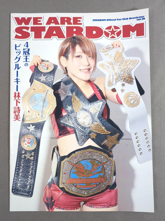WE ARE STARDOM SFC会報No.20