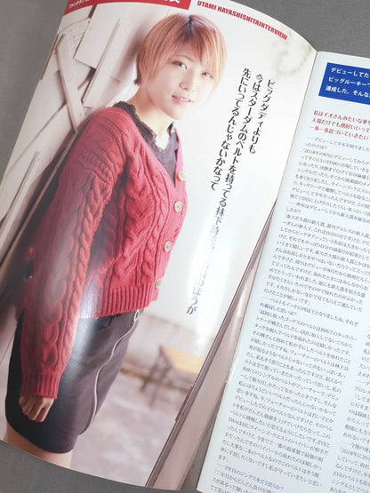 WE ARE STARDOM SFC会報No.20