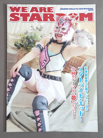 WE ARE STARDOM SFC Bulletin No.22