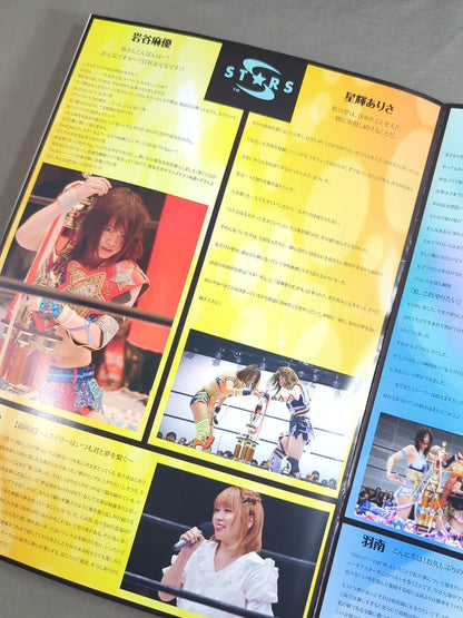 WE ARE STARDOM SFC Bulletin No.22