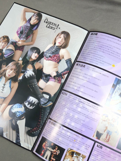 WE ARE STARDOM SFC会報No.22