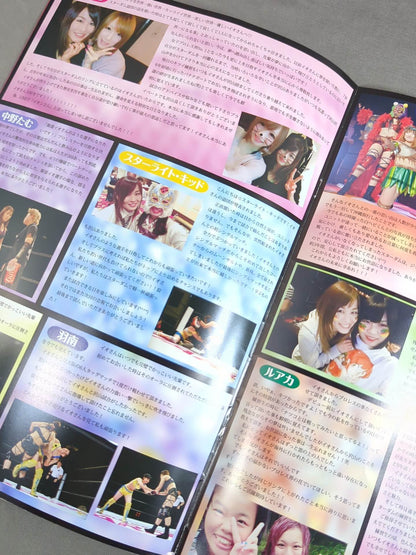 WE ARE STARDOM SFC会報No.18