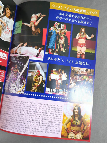 WE ARE STARDOM SFC会報No.18