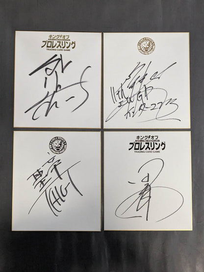 ★KING OF SPORTS★ New Japan Pro Wrestling Sign Shikishi ( Autograph board ) set(4)