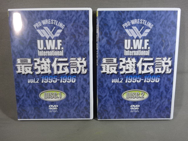 最強伝説 Vol.2 1995-1996