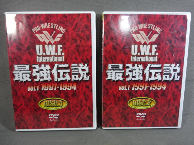 最強伝説 Vol.1 1991-1994