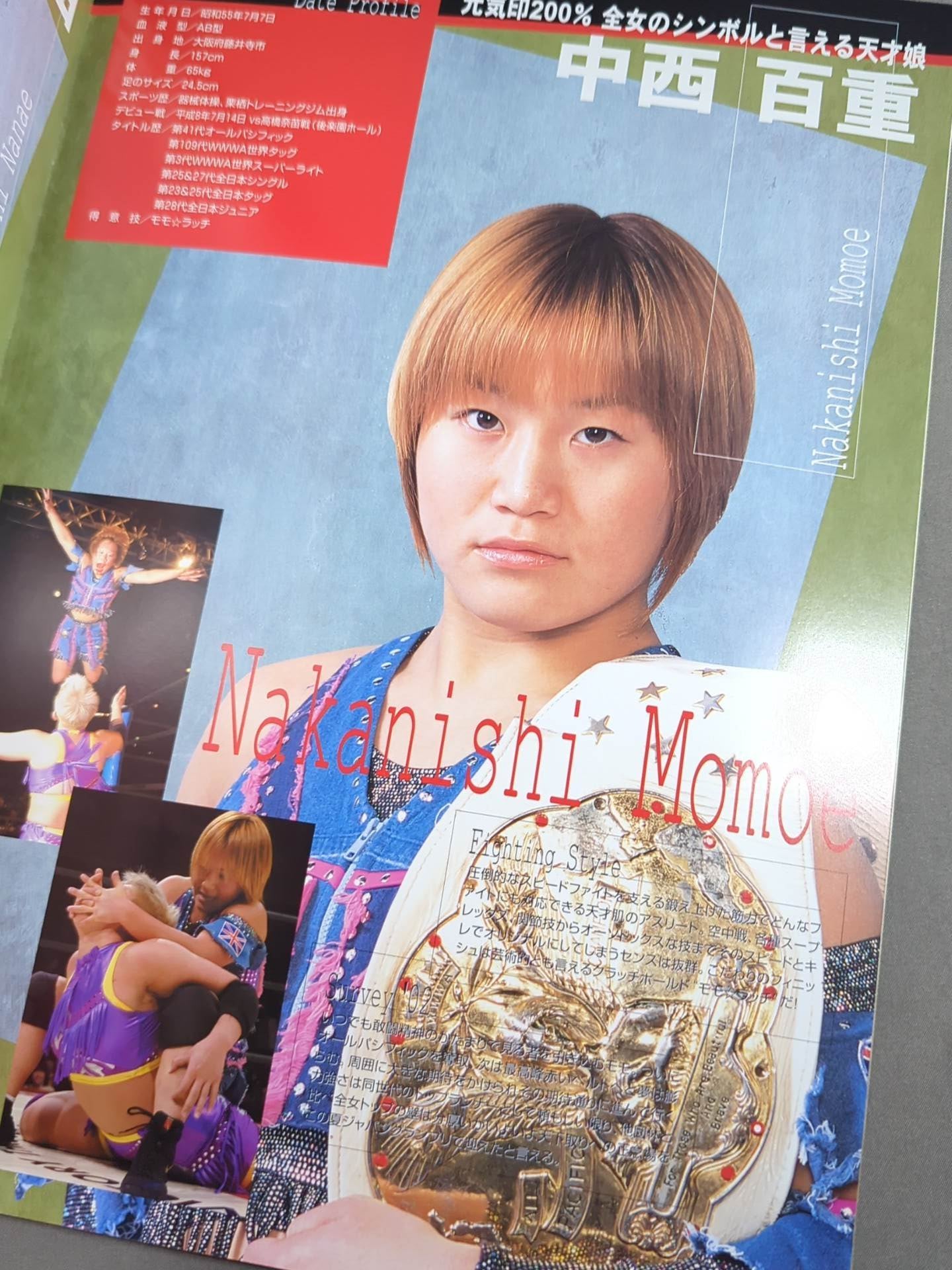 Ringstar PROGRAM / JGP'02 JAPAN GRAND PRIX 2002