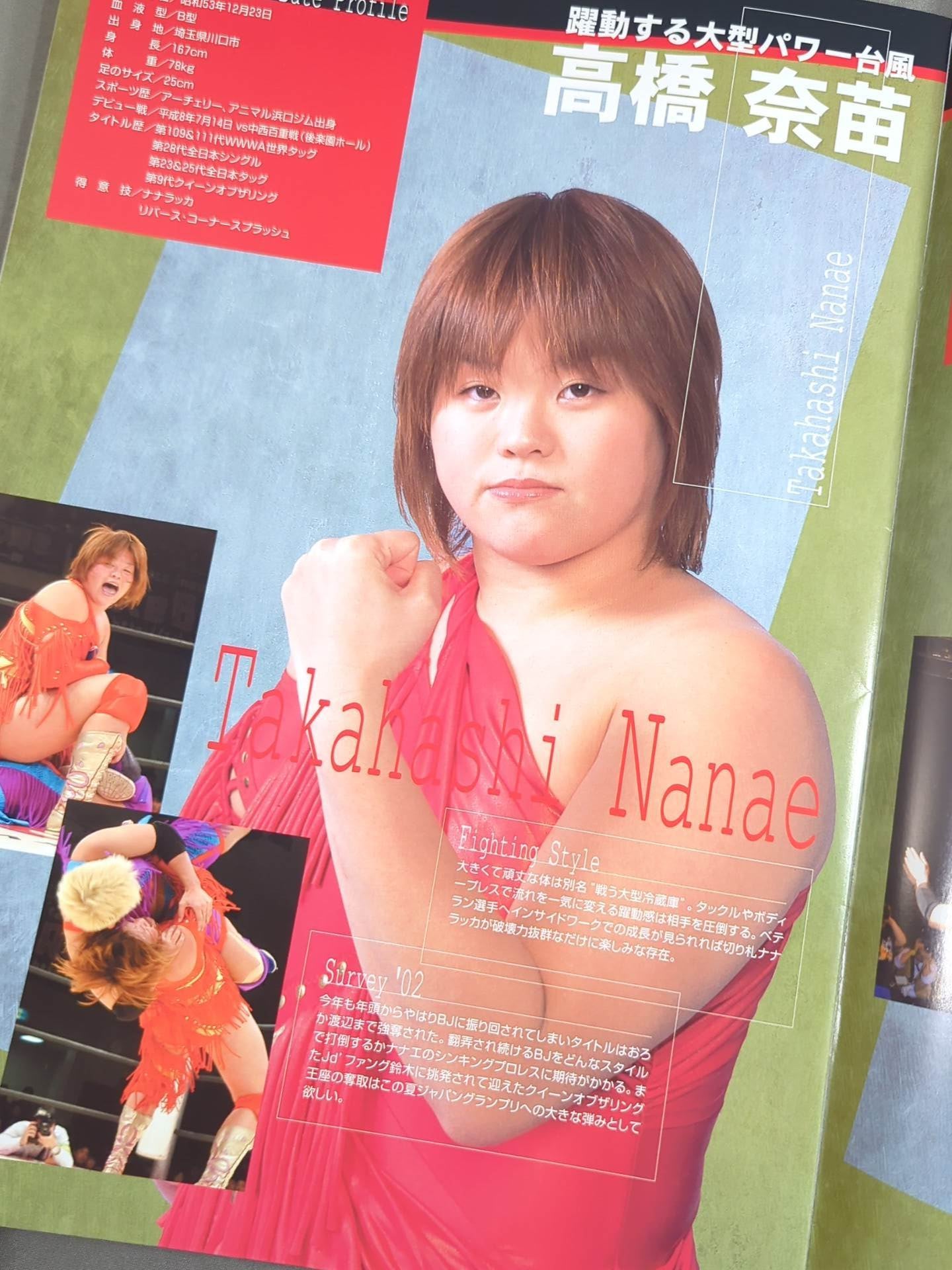 Ringstar PROGRAM / JGP'02 JAPAN GRAND PRIX 2002