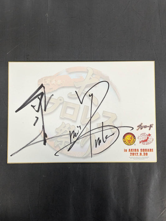 Kazuchika Okada & GEDO  ("Large Album Pro Wrestling Festival" Exclusive Large Shikishi ( Autograph board ) )