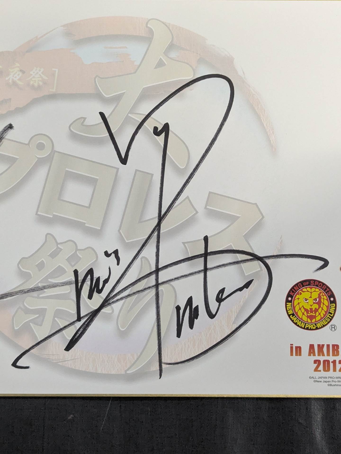 Kazuchika Okada & GEDO  ("Large Album Pro Wrestling Festival" Exclusive Large Shikishi ( Autograph board ) )