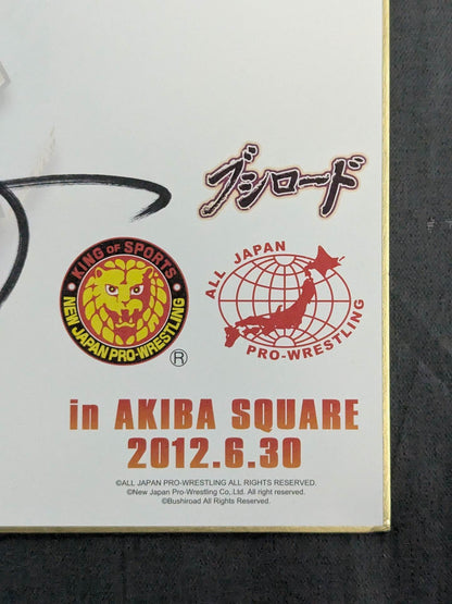 Kazuchika Okada & GEDO  ("Large Album Pro Wrestling Festival" Exclusive Large Shikishi ( Autograph board ) )